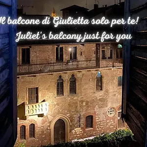 Le Di Giulietta Верона